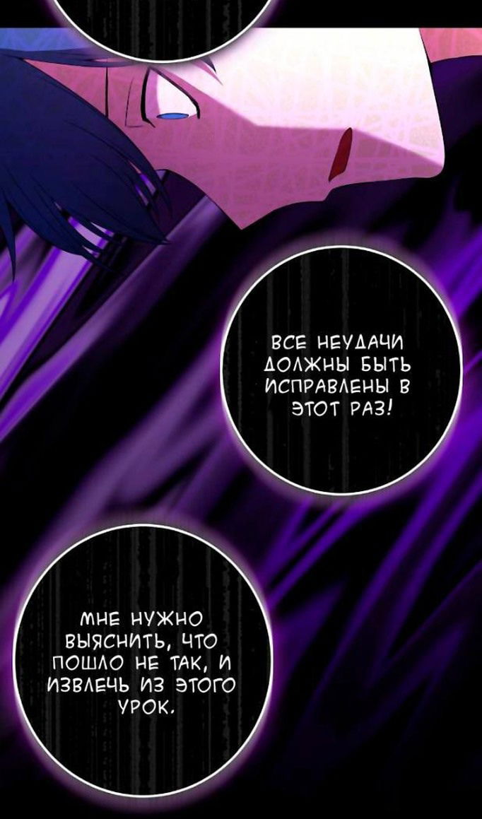 Манга Персонаж вебтуна На Ган Рим - Глава 163 Страница 120