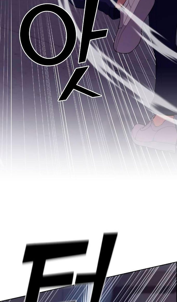 Манга Персонаж вебтуна На Ган Рим - Глава 163 Страница 46