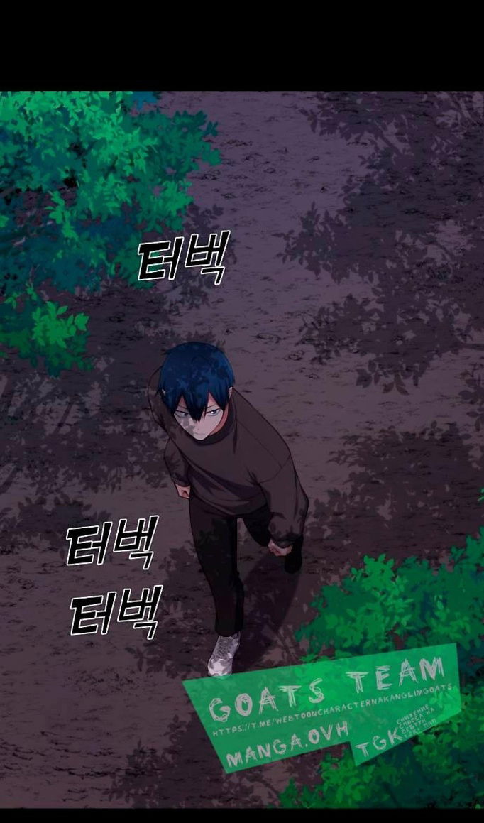 Манга Персонаж вебтуна На Ган Рим - Глава 163 Страница 98