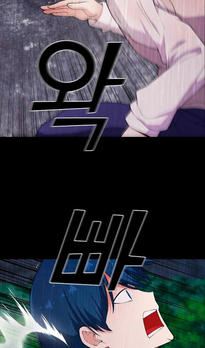 Манга Персонаж вебтуна На Ган Рим - Глава 163 Страница 81