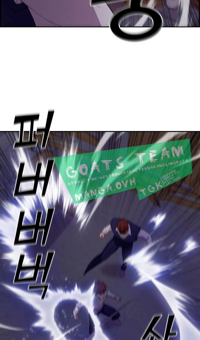 Манга Персонаж вебтуна На Ган Рим - Глава 163 Страница 49