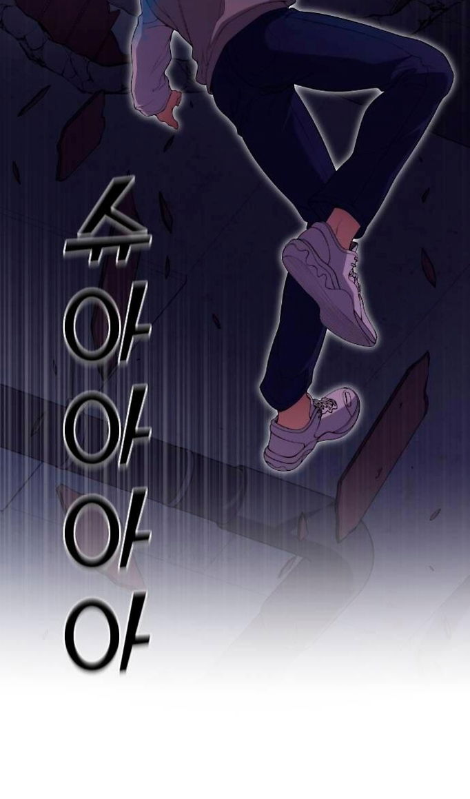 Манга Персонаж вебтуна На Ган Рим - Глава 163 Страница 24