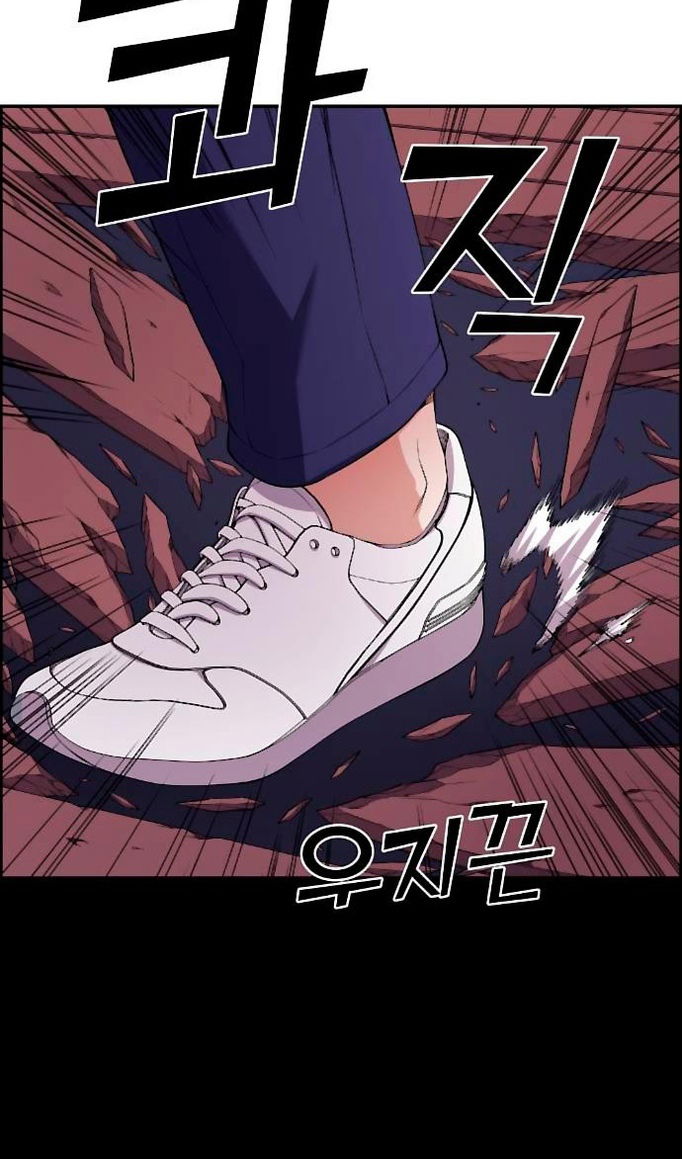 Манга Персонаж вебтуна На Ган Рим - Глава 163 Страница 22