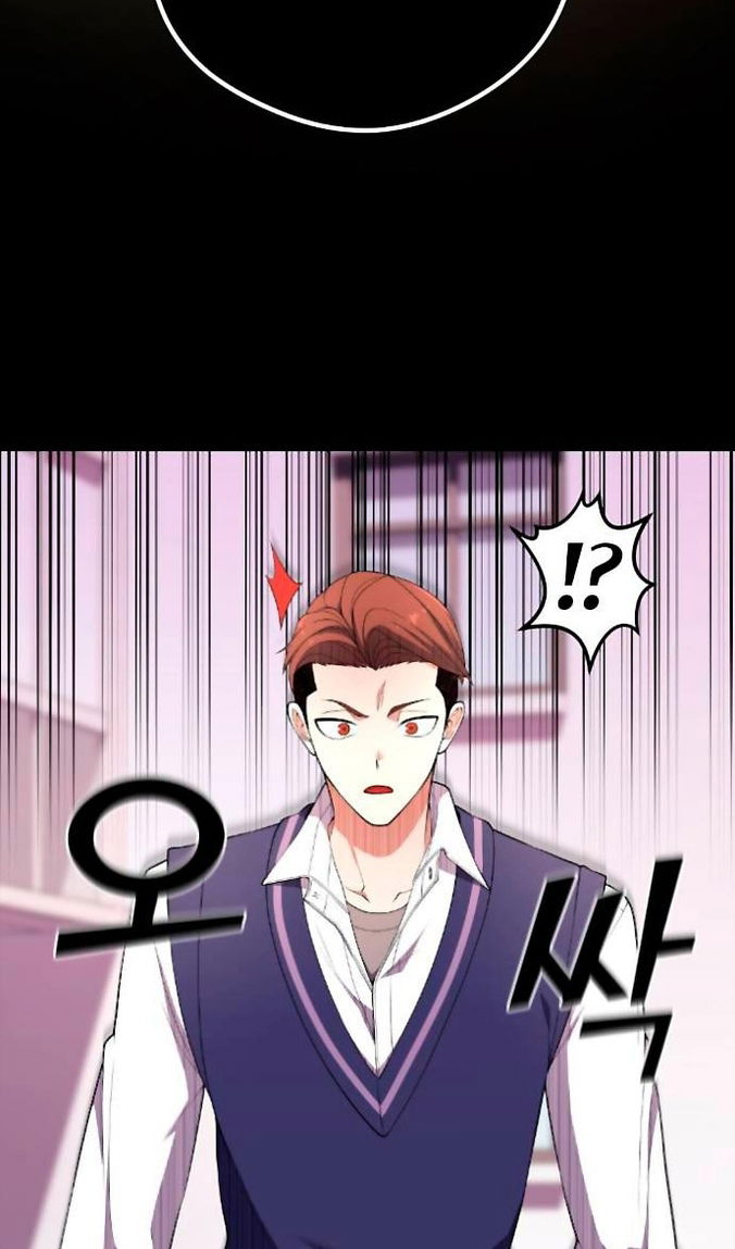 Манга Персонаж вебтуна На Ган Рим - Глава 162 Страница 23