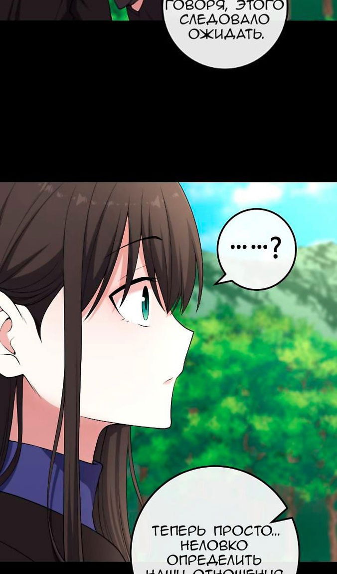 Манга Персонаж вебтуна На Ган Рим - Глава 162 Страница 10