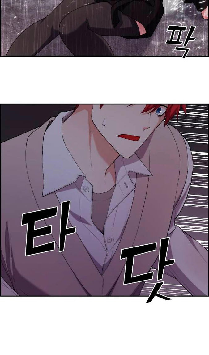 Манга Персонаж вебтуна На Ган Рим - Глава 162 Страница 41