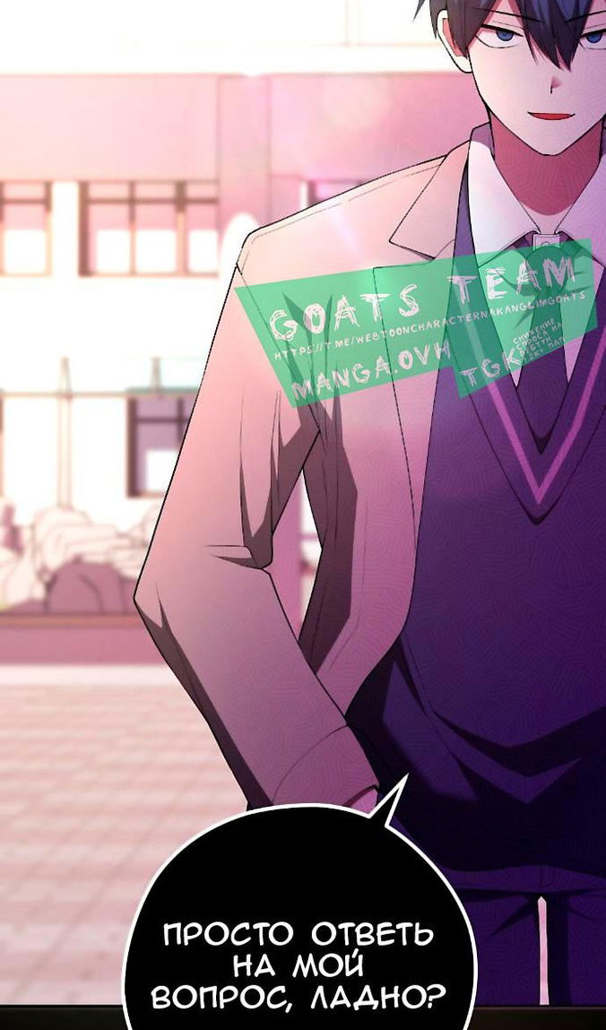 Манга Персонаж вебтуна На Ган Рим - Глава 162 Страница 22