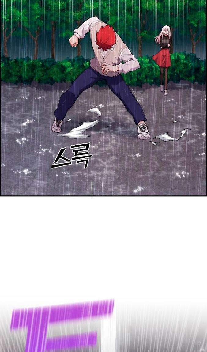 Манга Персонаж вебтуна На Ган Рим - Глава 162 Страница 64