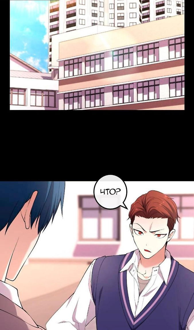 Манга Персонаж вебтуна На Ган Рим - Глава 162 Страница 15