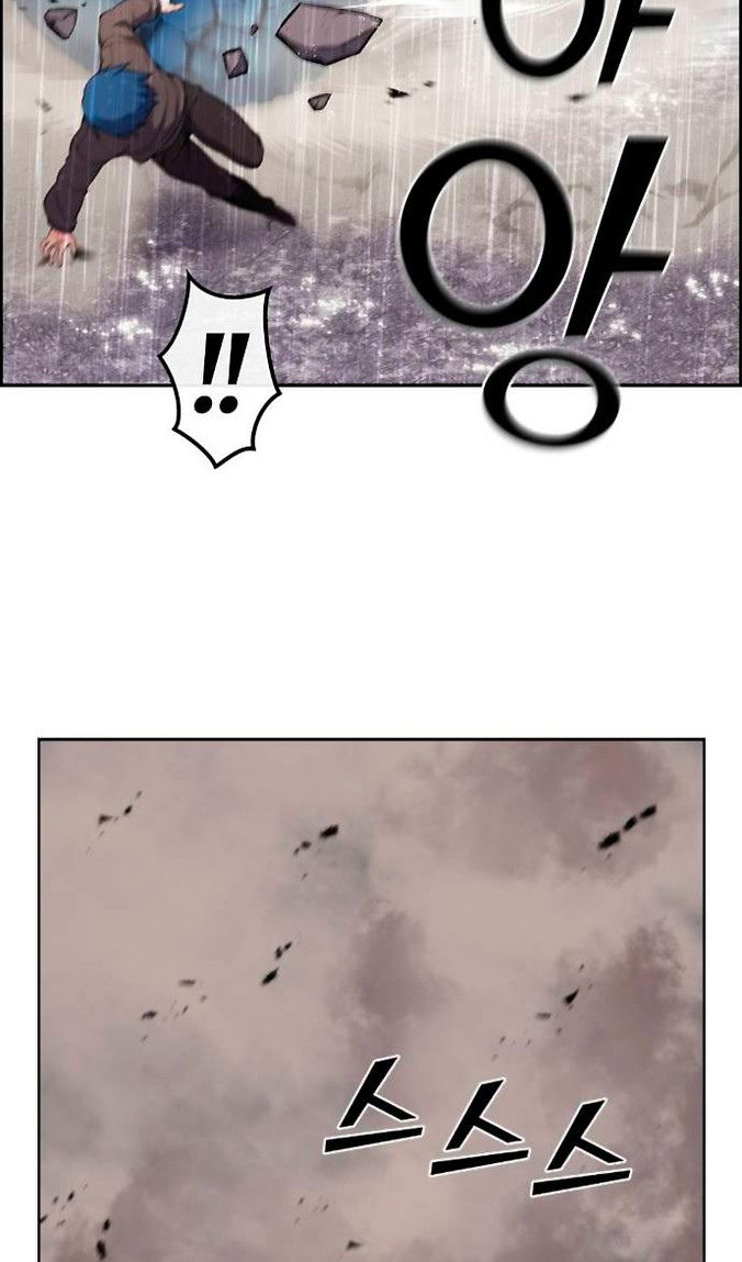 Манга Персонаж вебтуна На Ган Рим - Глава 162 Страница 79