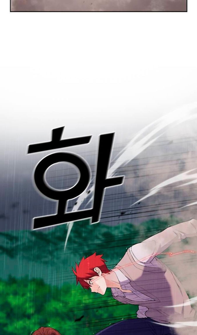 Манга Персонаж вебтуна На Ган Рим - Глава 162 Страница 80