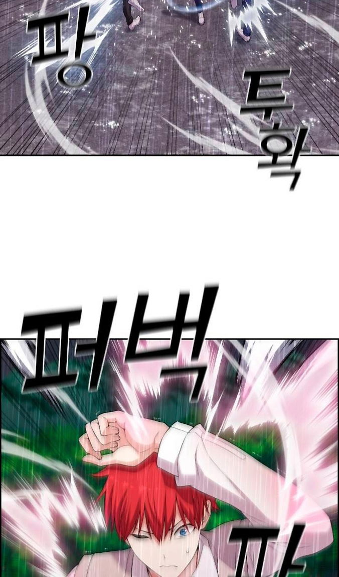 Манга Персонаж вебтуна На Ган Рим - Глава 162 Страница 89