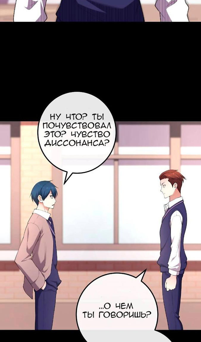 Манга Персонаж вебтуна На Ган Рим - Глава 162 Страница 24