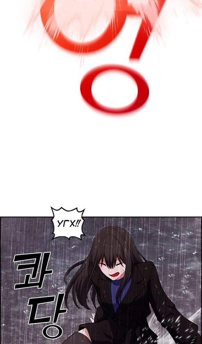 Манга Персонаж вебтуна На Ган Рим - Глава 162 Страница 40