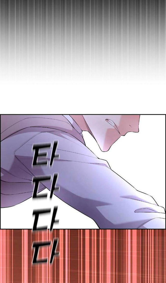 Манга Персонаж вебтуна На Ган Рим - Глава 162 Страница 37