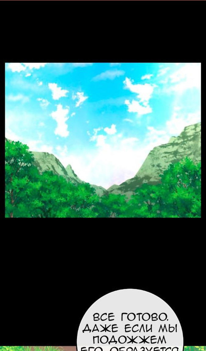 Манга Персонаж вебтуна На Ган Рим - Глава 162 Страница 2