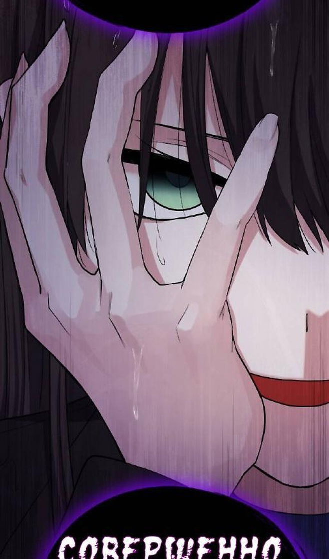 Манга Персонаж вебтуна На Ган Рим - Глава 161 Страница 77