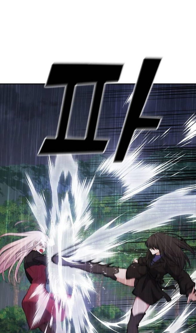 Манга Персонаж вебтуна На Ган Рим - Глава 161 Страница 44