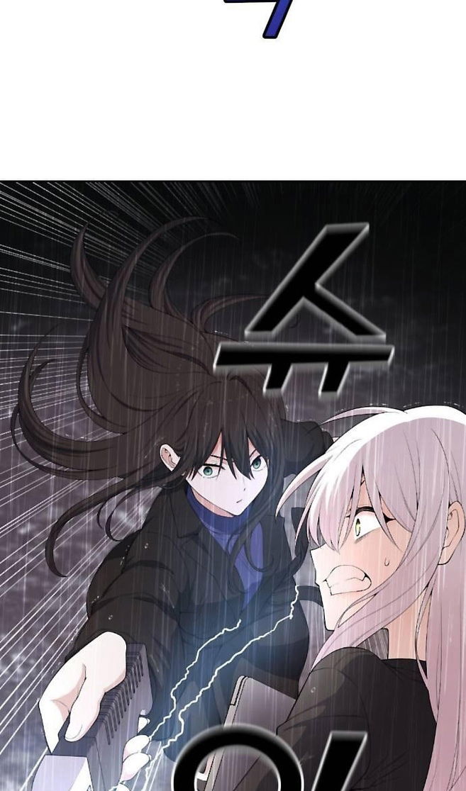 Манга Персонаж вебтуна На Ган Рим - Глава 161 Страница 42