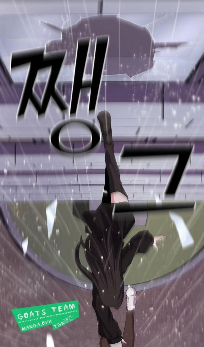 Манга Персонаж вебтуна На Ган Рим - Глава 161 Страница 33