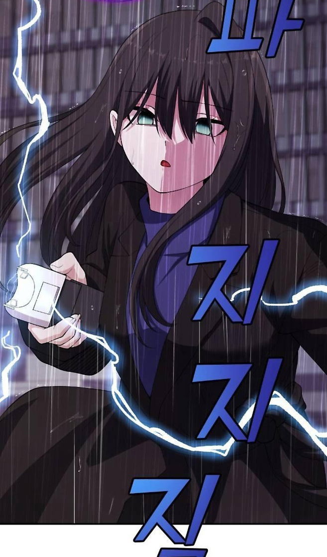 Манга Персонаж вебтуна На Ган Рим - Глава 161 Страница 41