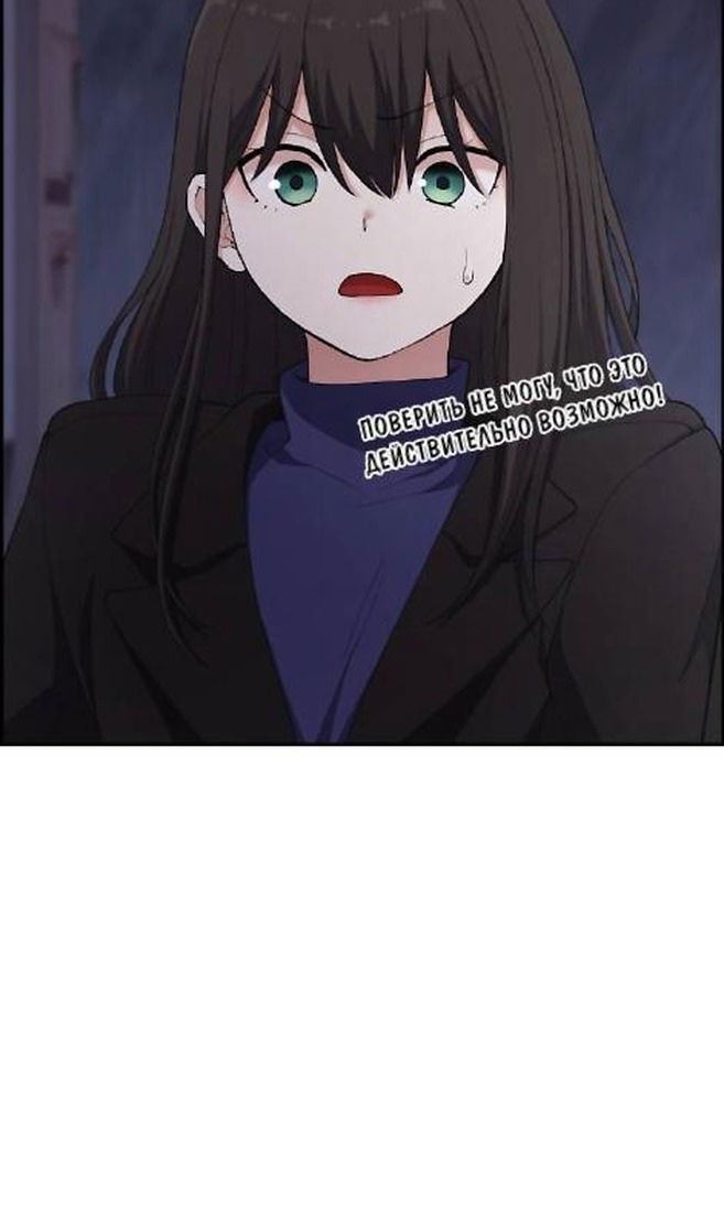 Манга Персонаж вебтуна На Ган Рим - Глава 161 Страница 17