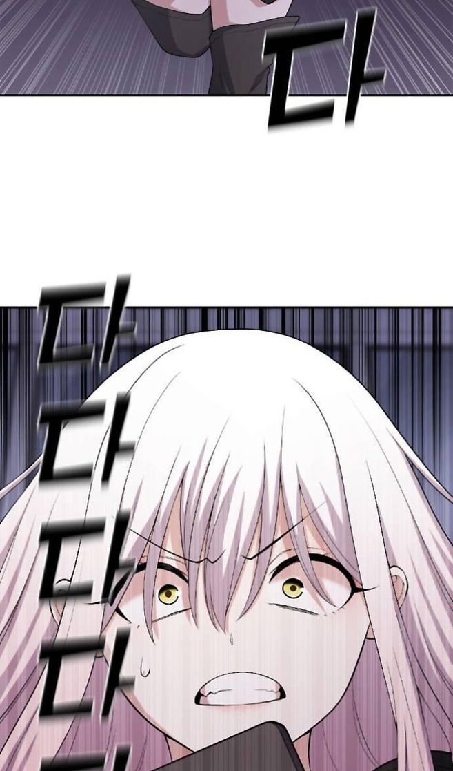 Манга Персонаж вебтуна На Ган Рим - Глава 161 Страница 31