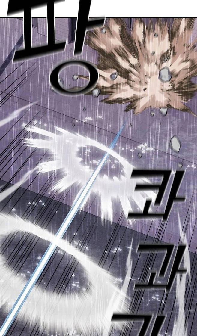 Манга Персонаж вебтуна На Ган Рим - Глава 161 Страница 95