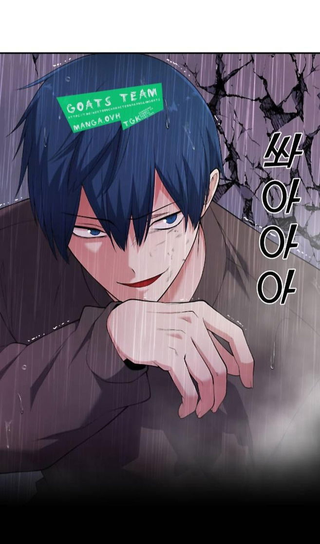 Манга Персонаж вебтуна На Ган Рим - Глава 161 Страница 106