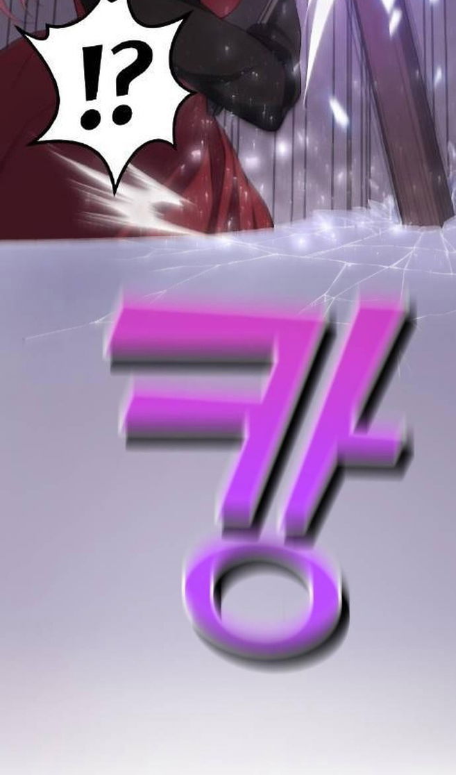 Манга Персонаж вебтуна На Ган Рим - Глава 161 Страница 29