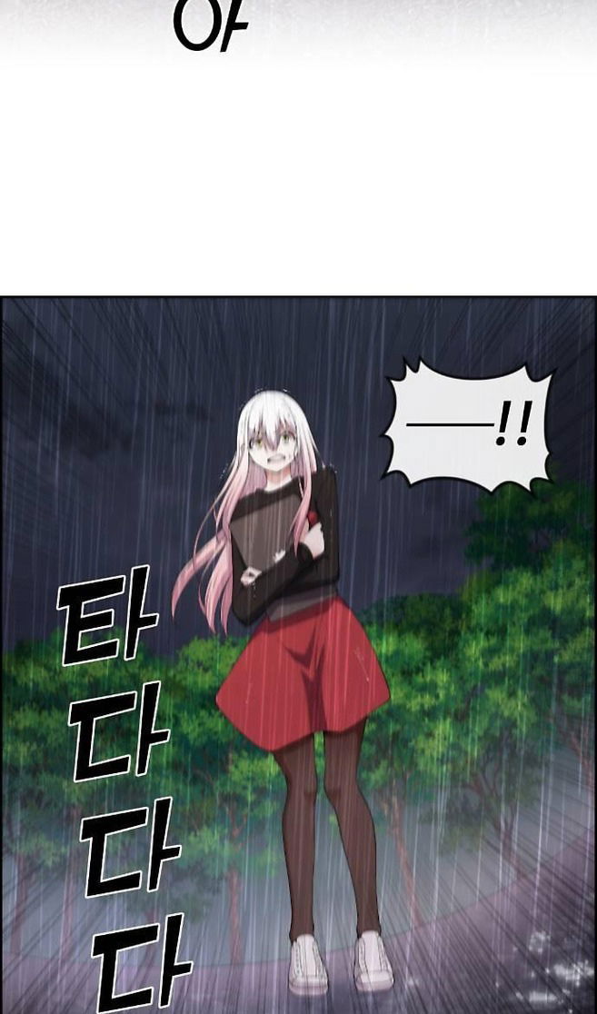 Манга Персонаж вебтуна На Ган Рим - Глава 161 Страница 59