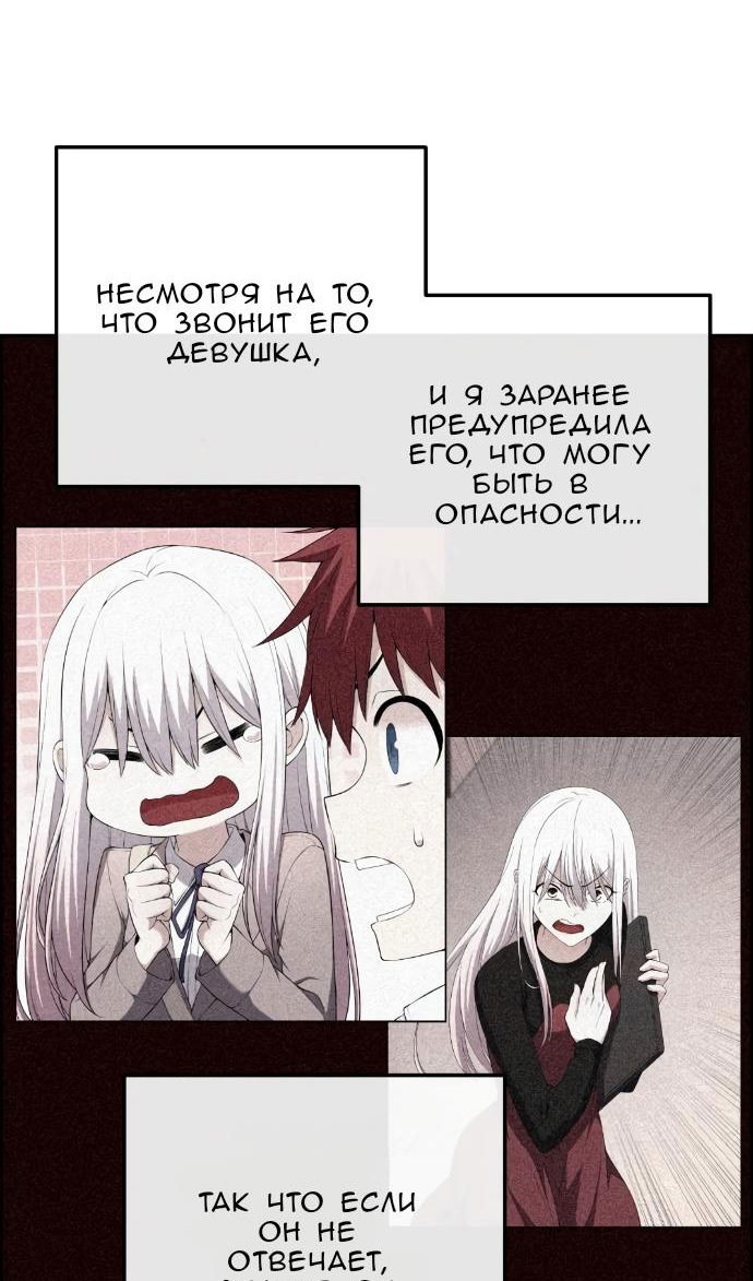 Манга Персонаж вебтуна На Ган Рим - Глава 160 Страница 3