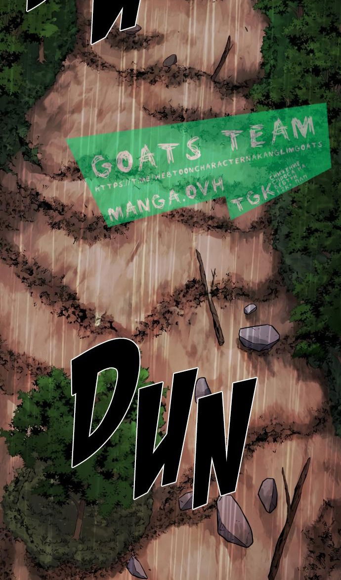 Манга Персонаж вебтуна На Ган Рим - Глава 160 Страница 54