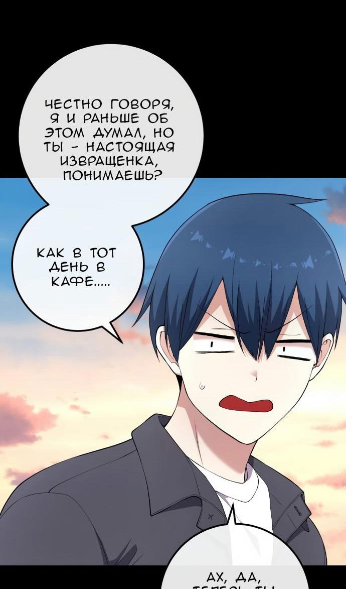 Манга Персонаж вебтуна На Ган Рим - Глава 160 Страница 23