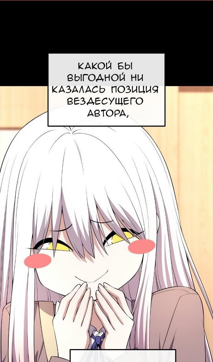 Манга Персонаж вебтуна На Ган Рим - Глава 159 Страница 2