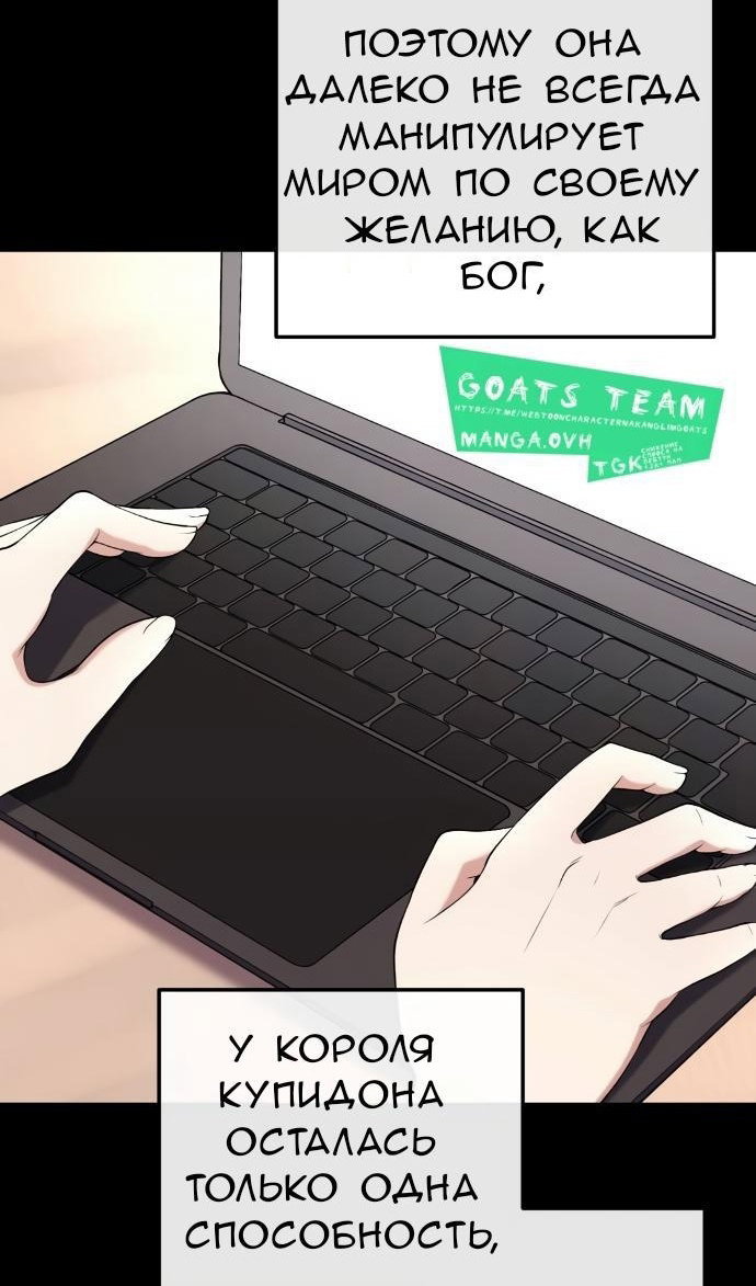 Манга Персонаж вебтуна На Ган Рим - Глава 159 Страница 22