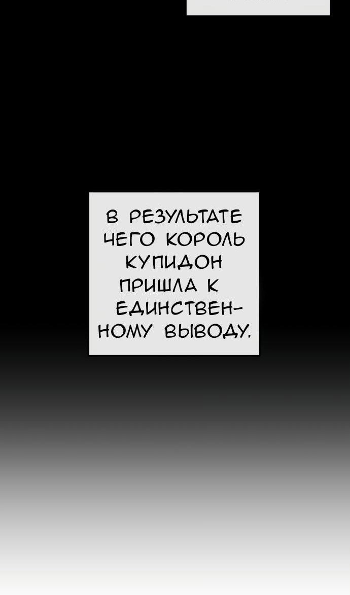 Манга Персонаж вебтуна На Ган Рим - Глава 159 Страница 10