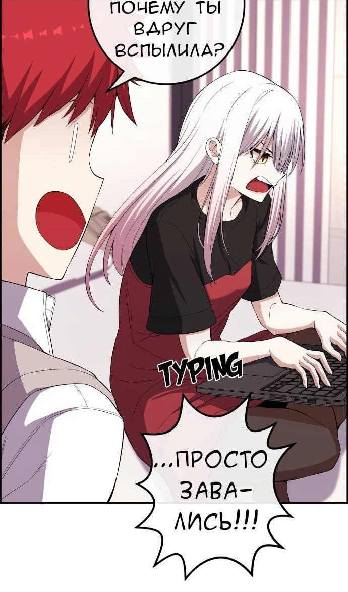 Манга Персонаж вебтуна На Ган Рим - Глава 159 Страница 54