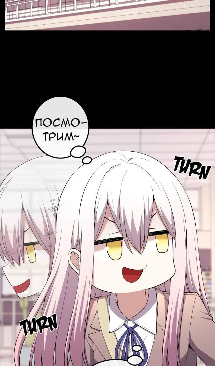 Манга Персонаж вебтуна На Ган Рим - Глава 159 Страница 24