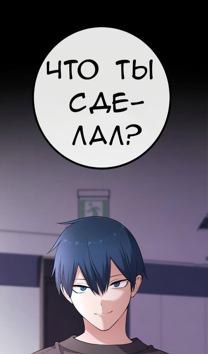 Манга Персонаж вебтуна На Ган Рим - Глава 159 Страница 108