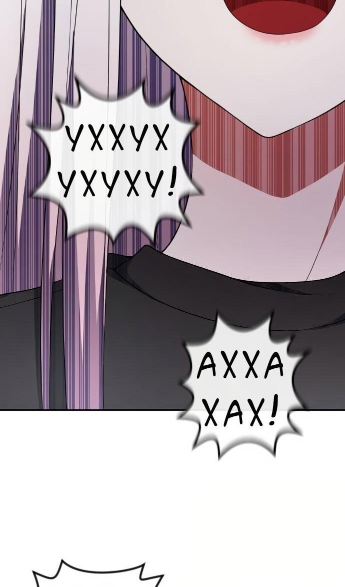 Манга Персонаж вебтуна На Ган Рим - Глава 159 Страница 99