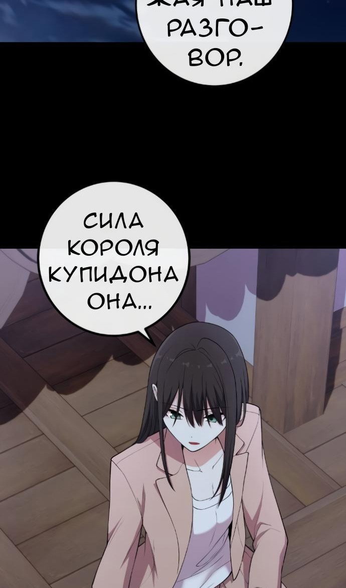Манга Персонаж вебтуна На Ган Рим - Глава 159 Страница 14