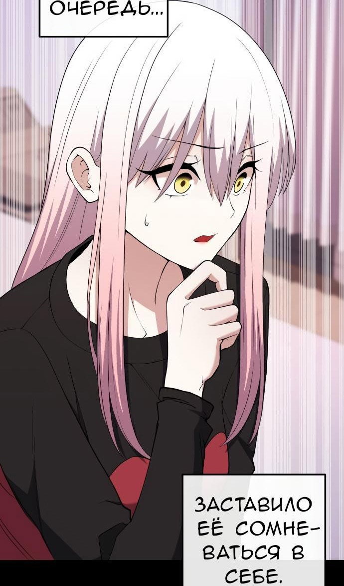 Манга Персонаж вебтуна На Ган Рим - Глава 159 Страница 9