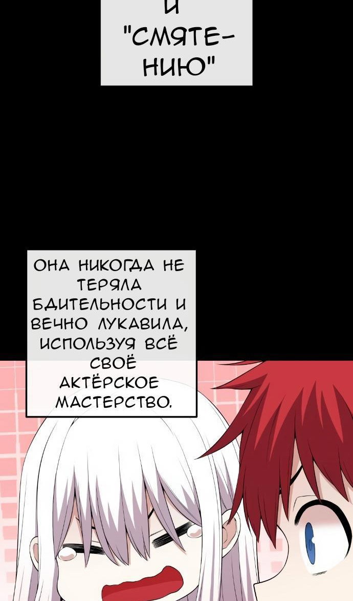 Манга Персонаж вебтуна На Ган Рим - Глава 159 Страница 5