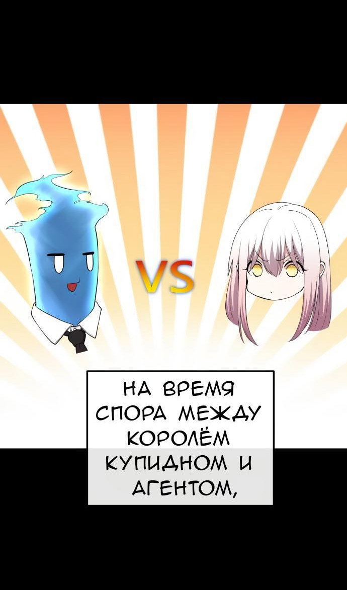 Манга Персонаж вебтуна На Ган Рим - Глава 159 Страница 35