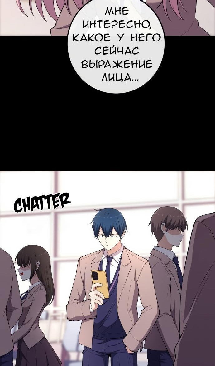 Манга Персонаж вебтуна На Ган Рим - Глава 159 Страница 25