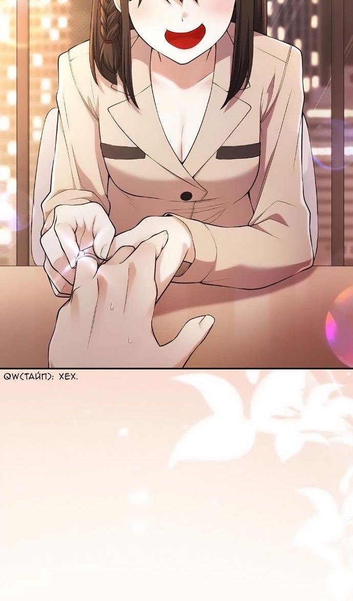 Манга Персонаж вебтуна На Ган Рим - Глава 172 Страница 101