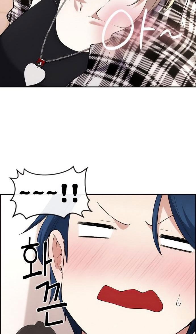 Манга Персонаж вебтуна На Ган Рим - Глава 172 Страница 61