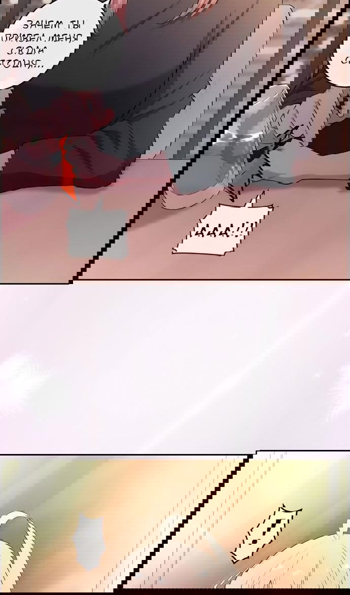 Манга Персонаж вебтуна На Ган Рим - Глава 172 Страница 76