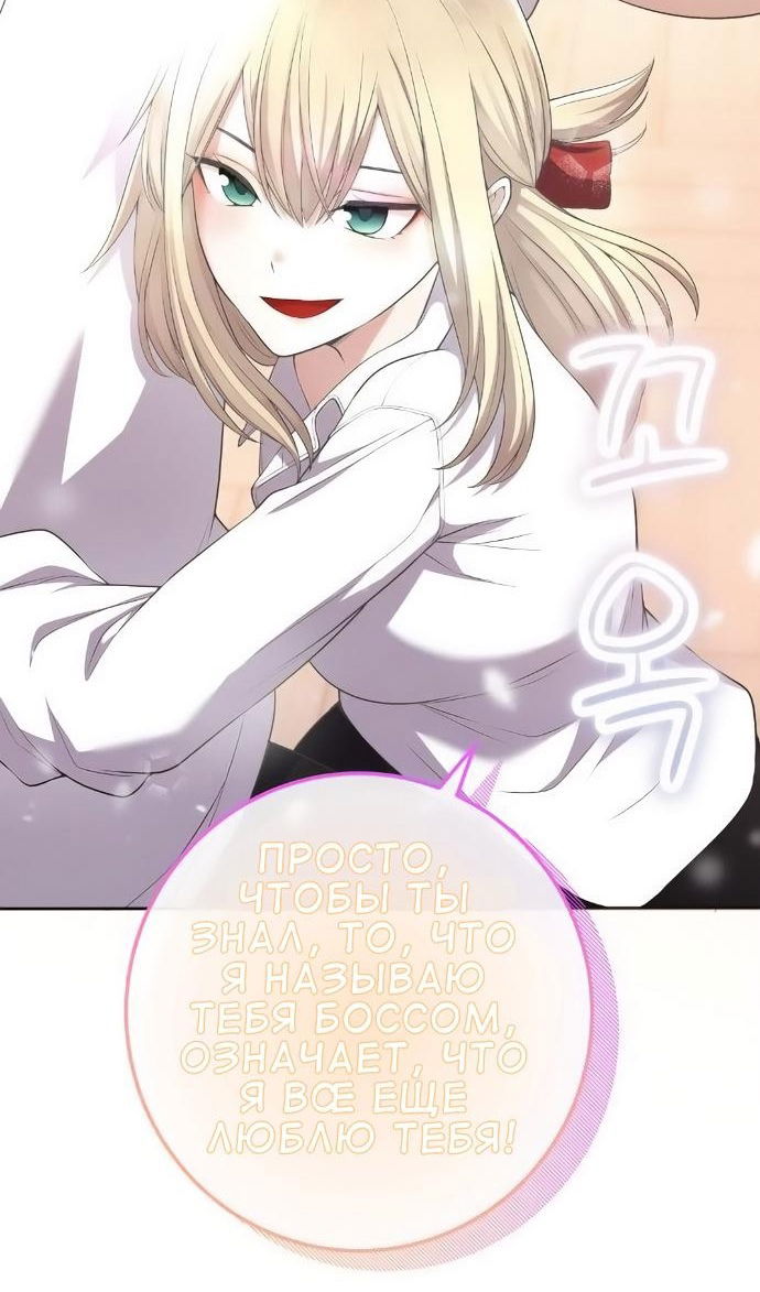 Манга Персонаж вебтуна На Ган Рим - Глава 172 Страница 51